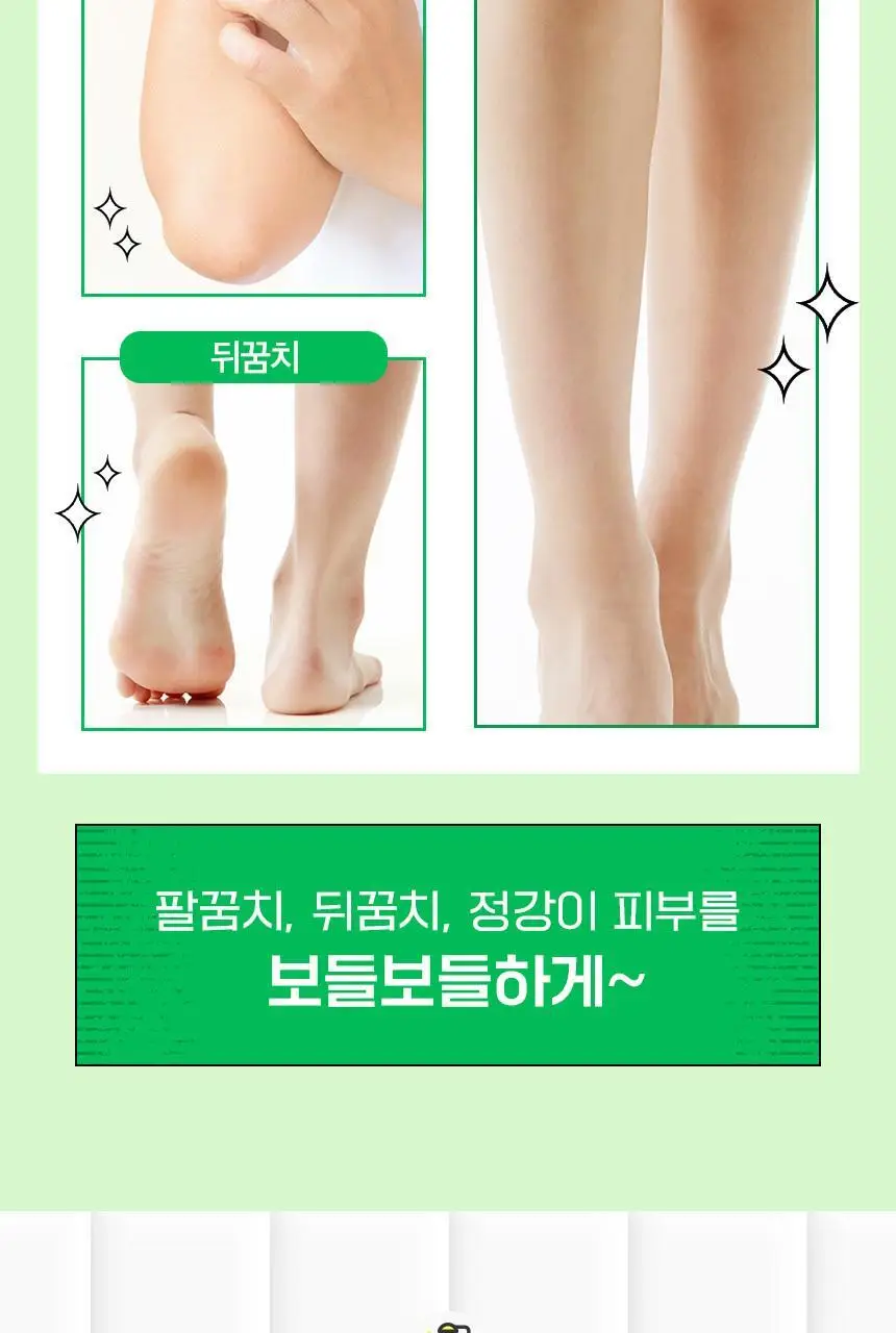 [증량] 라끄베르 때밀이 바디필링 살국수 500ml 2종 택1 상세페이지 9